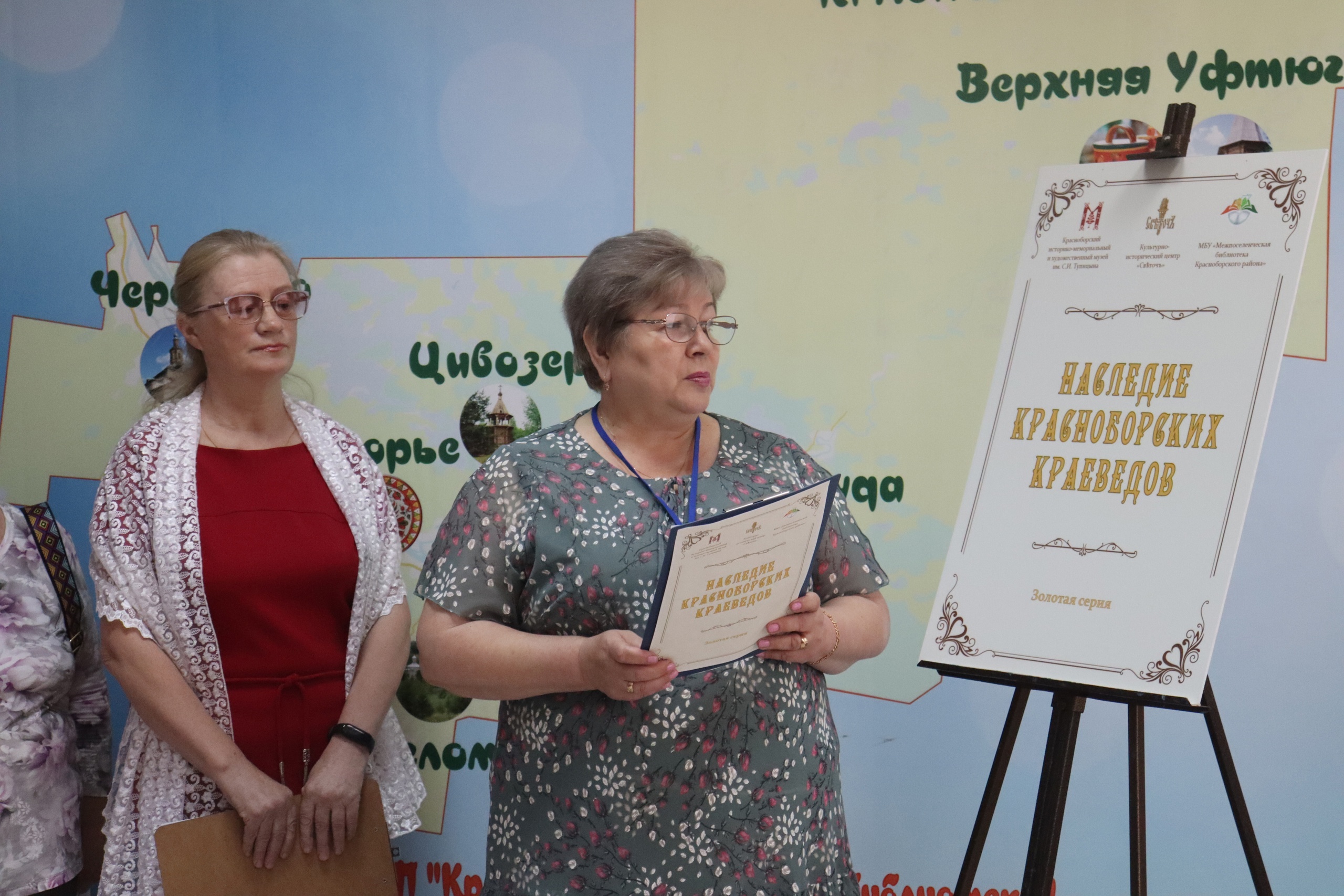 Лето на Спасской 2023